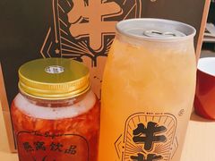燕窝草莓茶冻-牛茶·燕窝饮品(SKPS店)