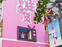 -黄兴南路步行商业街