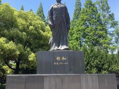 -郑和公园