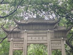 -灵岩山风景区