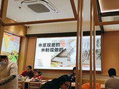 -小满手工粉(北京富力广场店)