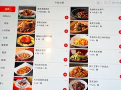 -黔香阁·味(花木店)