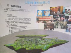 -上海无线电博物馆