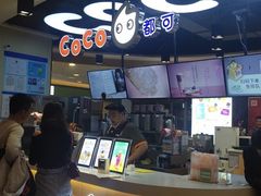 -CoCo都可(香港名都店)