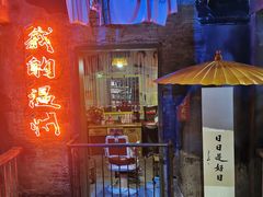 -五马集·海鲜·温州大牌档(黑金冠五马街十字路口店)