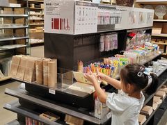 -MUJI无印良品(世博源店)