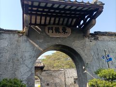 -石炮台公园