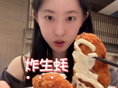 -田舍家Inakaya(天汇igc店)