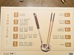 -協成海鮮火鍋(老店)