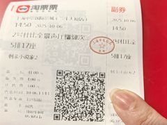 -中影国际影城(兰生大厦CINITY LED店)