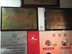 -薛昌利大米面皮(南关正街店)