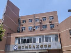-四川大学(望江校区)