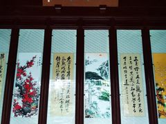 -秋霞圃