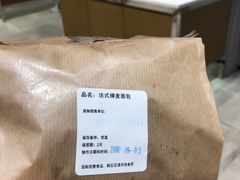 -巴黎贝甜(常德路店)