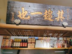 -北京老门框爆肚涮肉馆(凤城六路店)