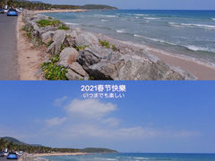 -日月湾海门游览区