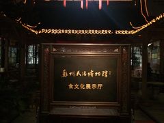-吴门人家·苏宴宫廷菜(拙政园店)