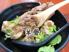 -喜之羊·粉面档