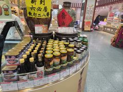 -北京稻香村(第三店)