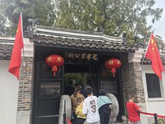 -包公祠