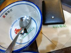 -文昌邓记清补凉(西沙路店)