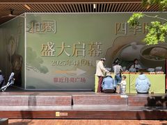 -瑞虹新天地月亮湾