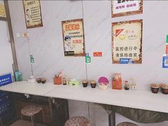 -一品豆腐脑(大湾市场店)