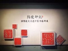 -汉景帝阳陵博物院