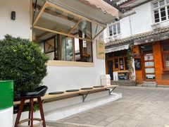 -大青树咖啡(大理古城店)