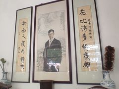 -老舍旧居