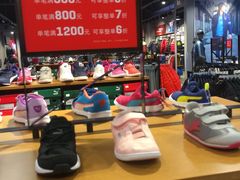 -PUMA品牌自营折扣店(武汉永旺梦乐城店)