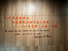 -天津自然博物馆