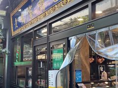 -老乌家特色小炒泡馍(大皮院店)