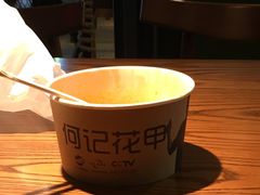 -何记花甲(印象城店)