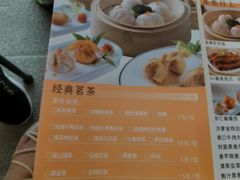 -金华悦国际酒店·金福大酒楼