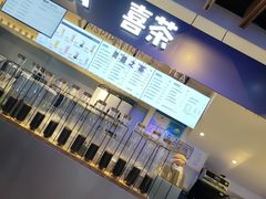 -喜茶(上海正大广场店)