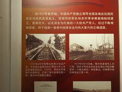 -八七会议会址纪念馆