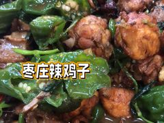 -食鸡公社辣子鸡·潍坊菜·烧烤