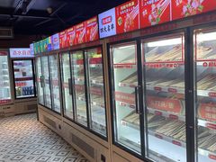 -大斌家串串火锅(德思勤店)