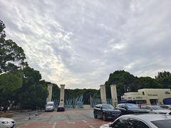 -黄兴公园