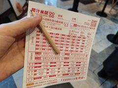 -肥汁米蘭香港米线(长宁来福士店)