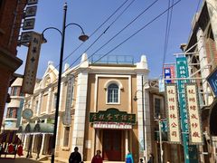 -清风小镇闯关东影视基地