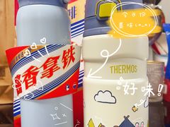 -瑞幸咖啡(温江新光天地写字楼店)