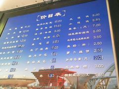 -北万新包子店(淮海店)