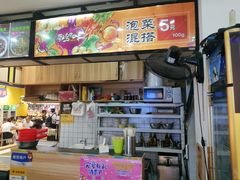 -萝鸡思味秘制泡菜(万家丽店)