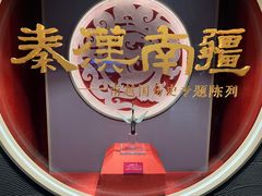 -南越王博物院