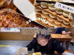 -遇见拿破仑(熙南里店)