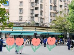 -李记清真馆(打钉巷店)