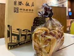 蝴蝶酥-国际饭店·帆声西饼屋(黄河路店)