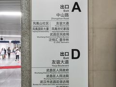 -螃蟹岬(地铁站)